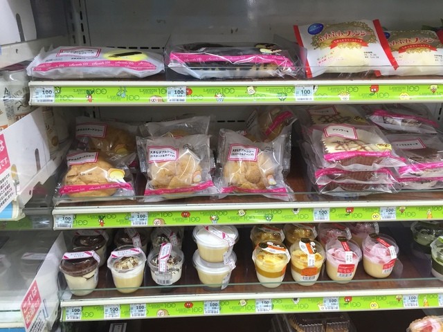 ローソンストア100 塩釜口店 塩釜口 その他 食べログ ローソンストア100 塩釜口店 塩釜口 その他 食べログ