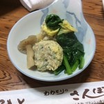 さんぽう - とってもらった