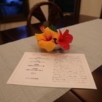 ヴィラ ゆりむん - 