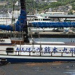 海鮮市場 長崎港 - がんばろう熊本・九州