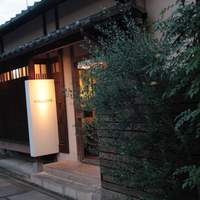 イル ギオットーネ 京都本店 - 