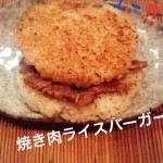 鉄板屋 たーちゃん - 