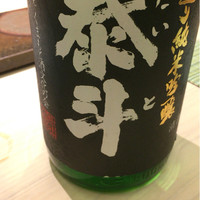 鮨 銀座 おのでら - 