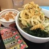 名代 箱根そば 代々木上原店