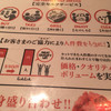 セルフ焼肉専門 焼肉じょんじょん セルフ焼肉専門 焼肉じょんじょん