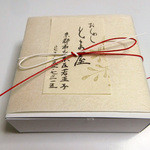 とま屋 - ｢おくわし｣という言葉が