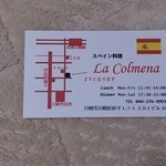 ラ コルメナ - 名刺表