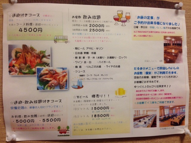 美味しい By ブルスカ 魚料理の店 達 だるま 宗像市その他 魚介料理 海鮮料理 食べログ 美味しい By ブルスカ 魚料理の店 達 だるま 宗像市その他 魚介料理 海鮮料理 食べログ