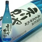 築地青空三代目 - 