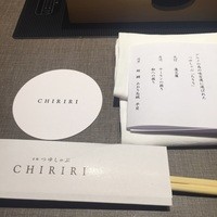 京都つゆしゃぶCHIRIRI 京橋店 - 