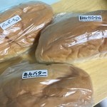 福田パン - 購入商品　長さ約17ｃｍ