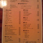 アモンティラード - 料理メニュー