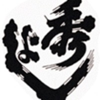  秀吉 純米酒　秋田県