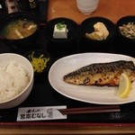 宮本むなし - 