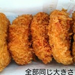 飛騨牛肉のかた山 - 手作り牛コロッケ(80円)