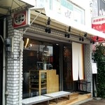 担担麺の掟を破る者 - 