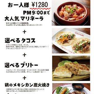 メキシコ料理 初心者セット お一人様料金です エルボラーチョ 西新店 カルボン 西新 炭火焼き 食べログ