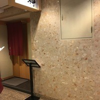 はな柳 - 