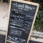 cafe & diner NONgUL 代々木公園店 - 