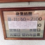 サールナート - 