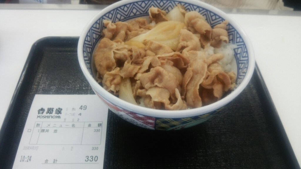 吉野家 静岡インター通り店 name=