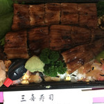 Sanki Zushi - 