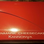 Kannonya - 