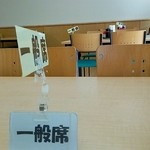 NTT東日本札幌病院 食堂 - 一般席