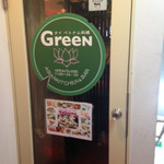 タイ ベトナム料理 GreeN - 