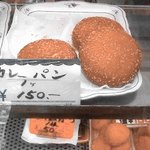 大村精肉店 - 