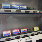 ラーメン二郎 - 『再訪』券売機(2010.09)