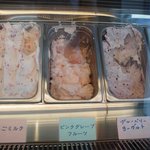 ジェラテリア ジェリーム - 