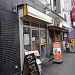 東京カオマンガイ - 東京カオマンガイの入口