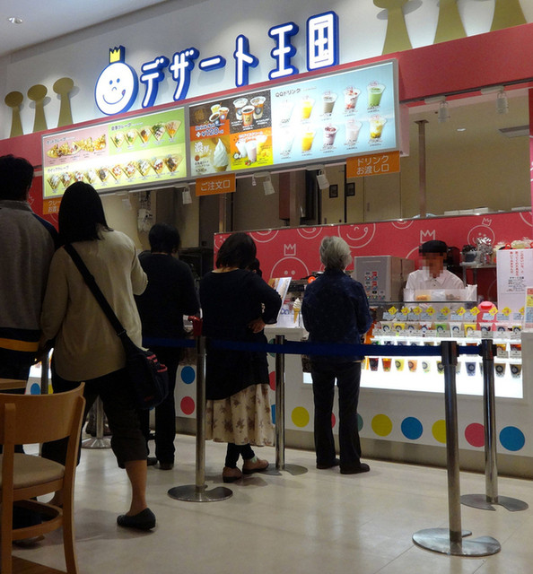 Dessert Oukoku Nitorimoru Hirakata Ten photo 5