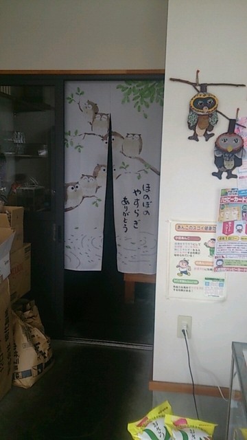 土橋開正堂（どばしかいしょうどう） - 八郎潟（和菓子）の写真