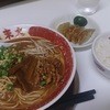 ラーメン東大 大道本店