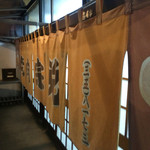 宗兌 - 入り口。