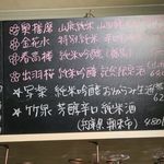 おだいどこ ブルーキャット - この日のメニュー