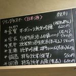 おだいどこ ブルーキャット - この日のメニュー