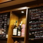 バル クラーベ - 