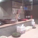 炭火天国 政清 裏路地編 - 