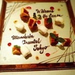 広東料理 センス - 