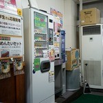 町田家 - 