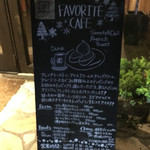 フェイバリット　カフェ - 看板