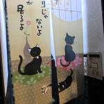 たま吉 - 