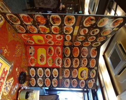 山泉楼 本店 name=
