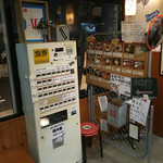 とんこつらーめん ひかり - 