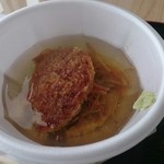 鰻彩堂 - うなぎバーガー茶漬