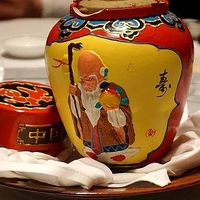 中国飯店 琥珀宮 - 