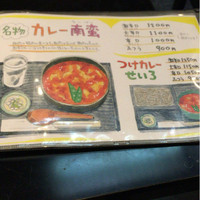 日本橋 やぶ久 - 